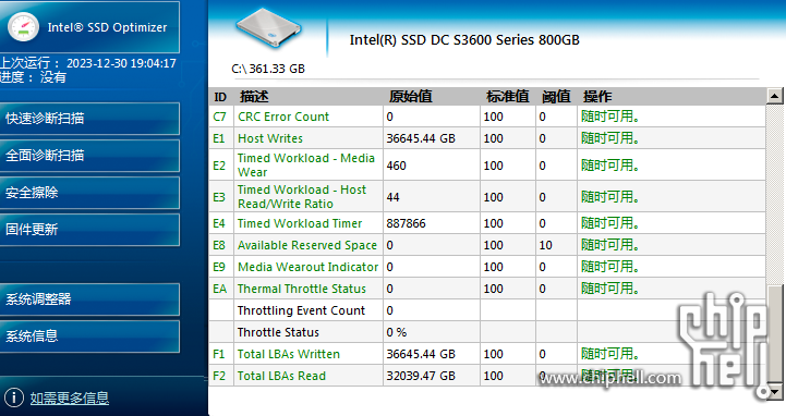Snipaste_2024-01-04_09-14-16.png