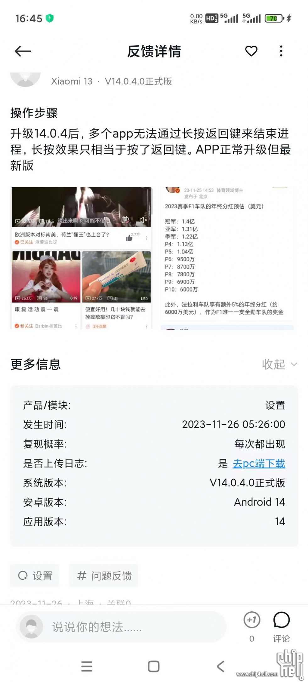 微信图片_20240104164601.jpg