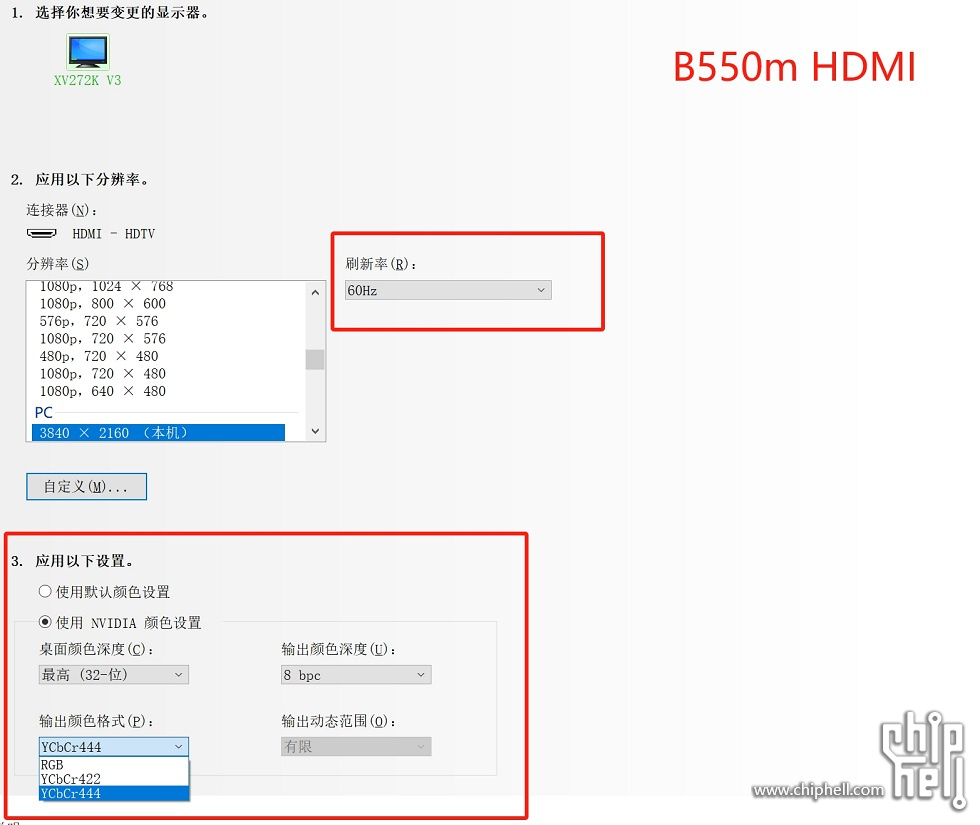 微信截图_20240104205759.png