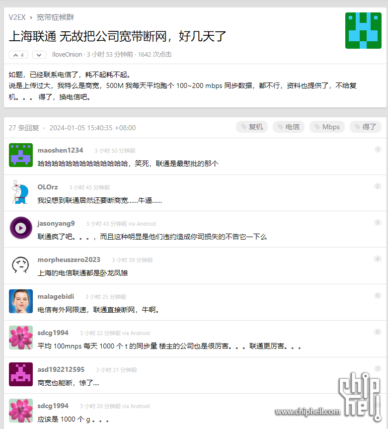 微信图片_20240105163955.png