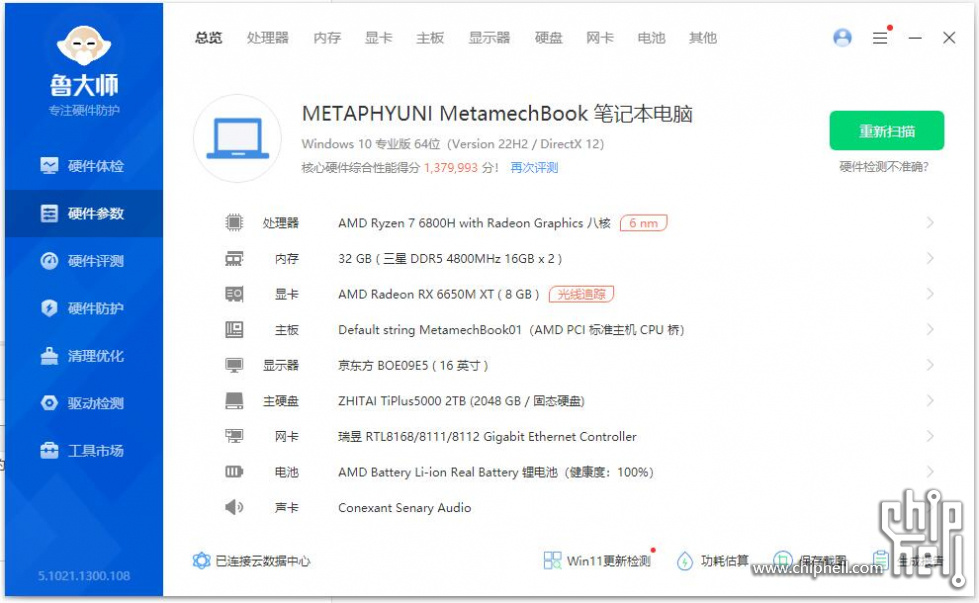 QQ截图20240106171535.jpg
