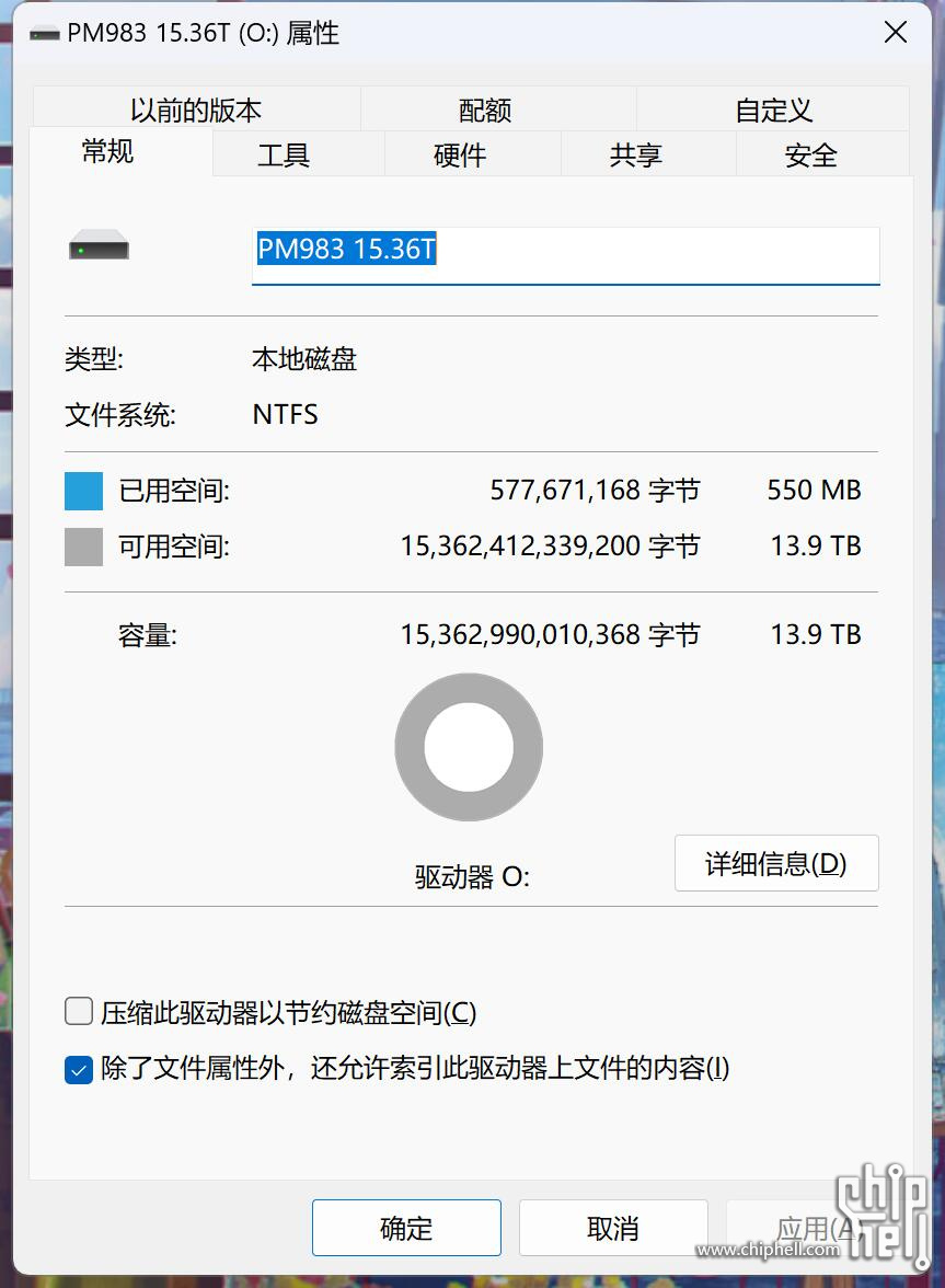 可用容量.jpg