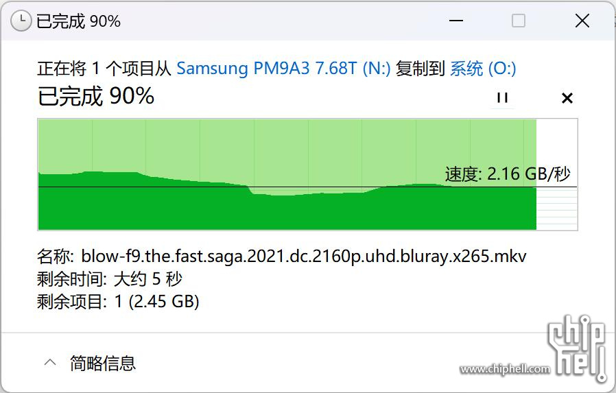 26G蓝光文件复制.jpg