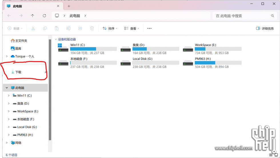 屏幕截图 2024-01-07 223357.png