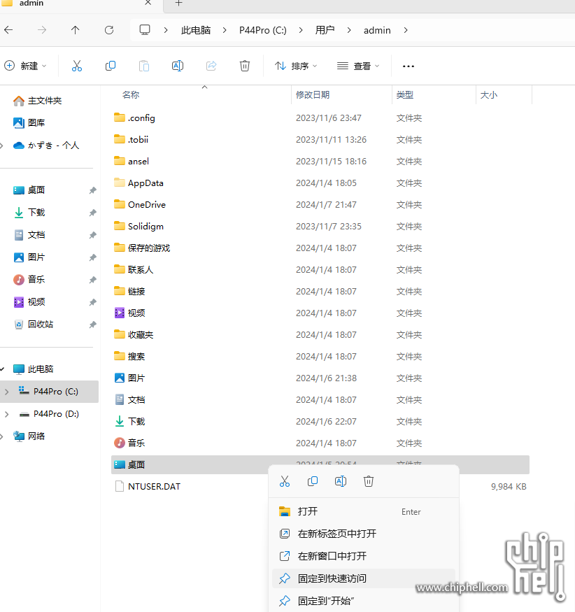 屏幕截图 2024-01-07 224106.png