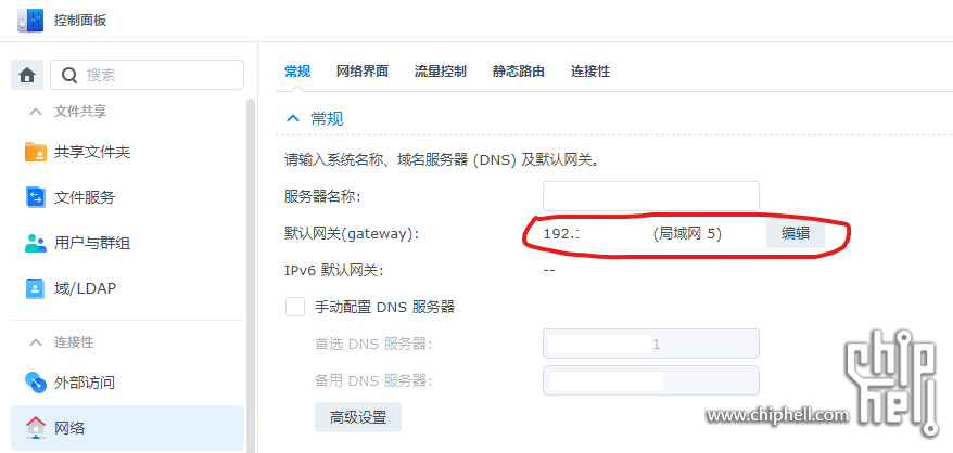 屏幕截图 2024-01-08 155515.png