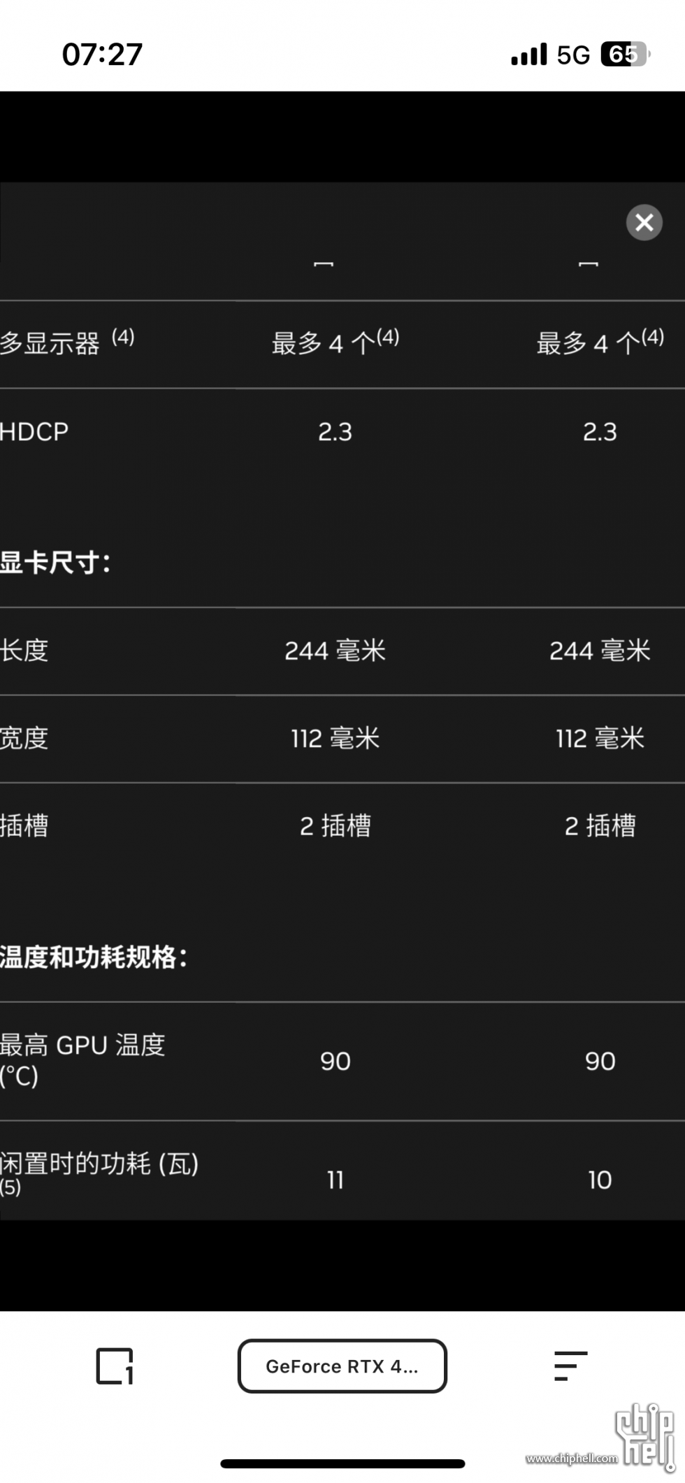 7AAA29DD-038C-4D62-92F6-4FF4D7A14128.png