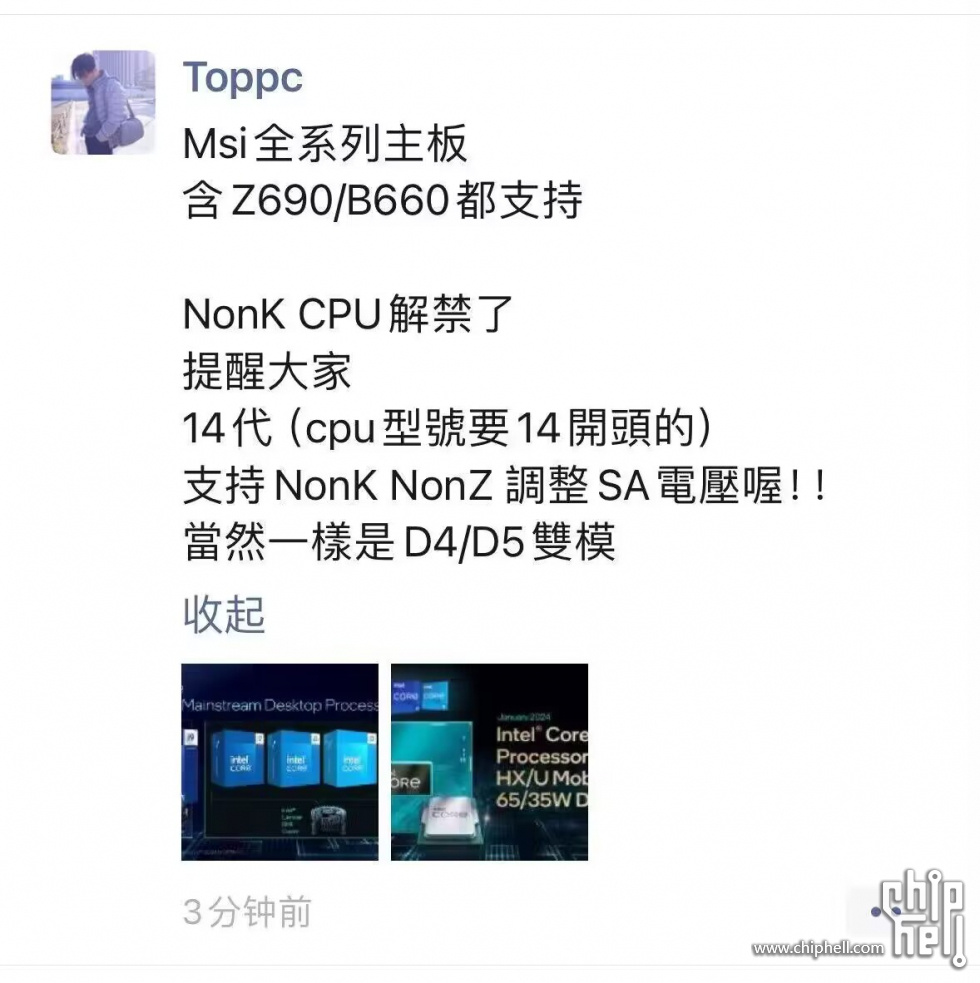 QQ图片20240109174734.jpg