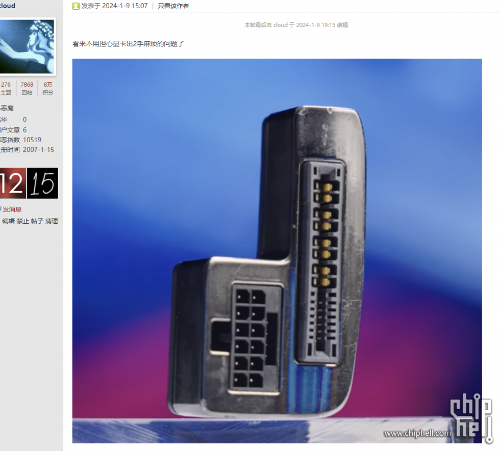 QQ截图20240109204646.png