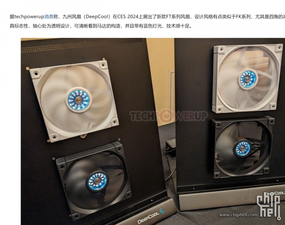 QQ图片20240110112455.png