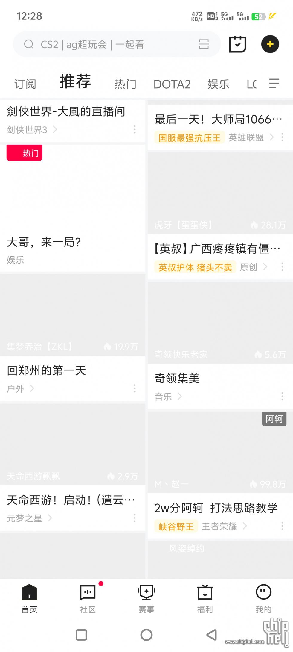Screenshot_20240110_122855.jpg