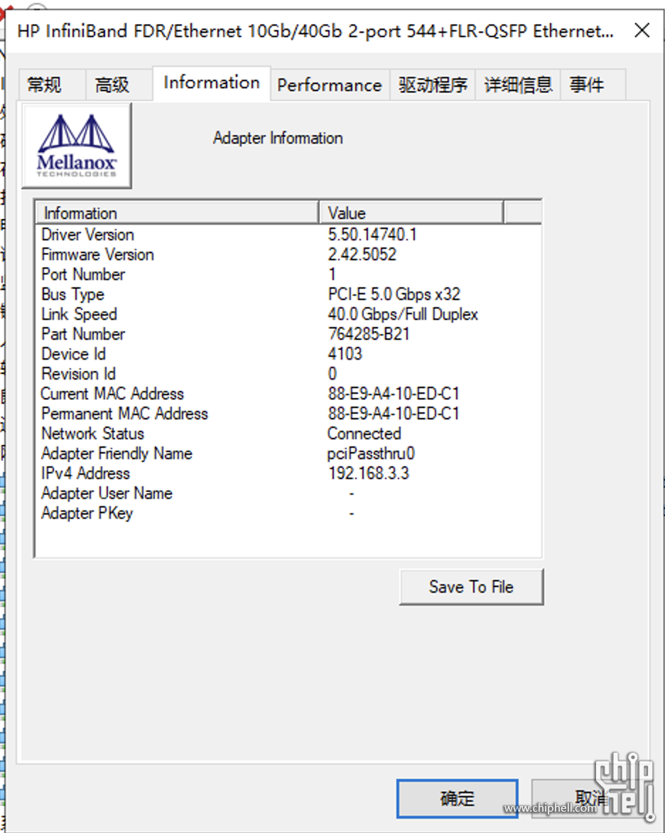WX20240110-133528@2x.png