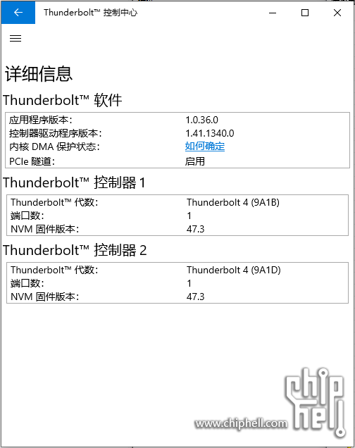 雷电网桥-雷电4-驱动版本.PNG