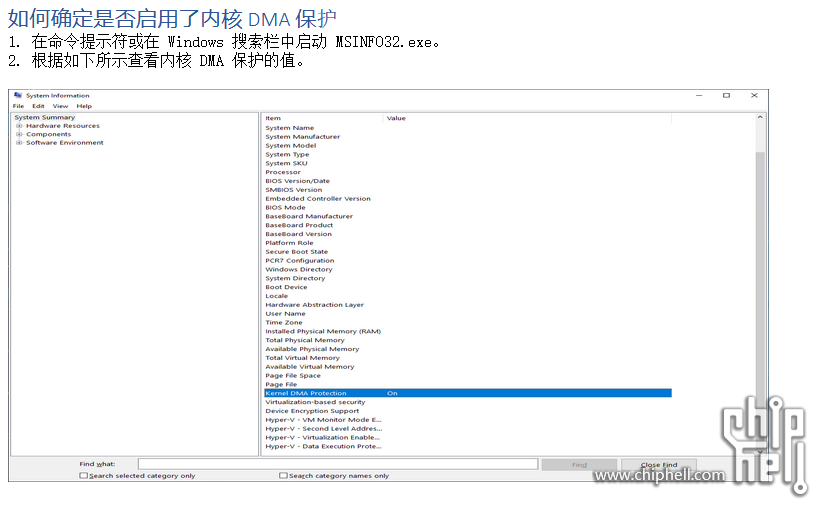 雷电网桥-雷电4-状态诊断.PNG