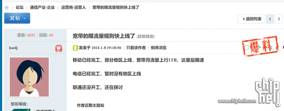 QQ图片20240111074332.png