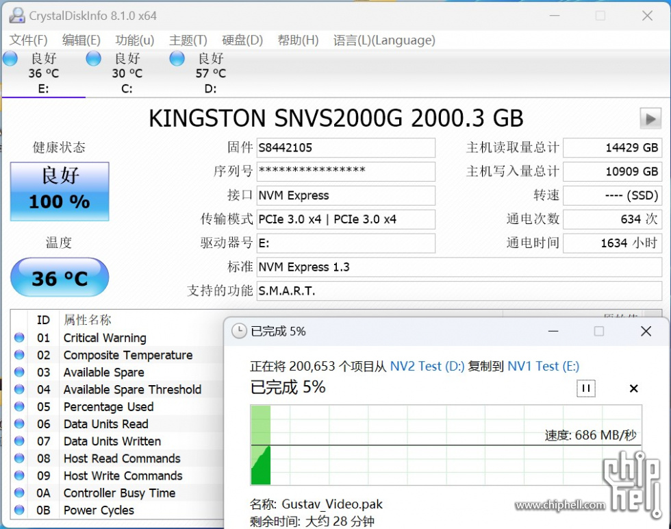 SSD温度.jpg