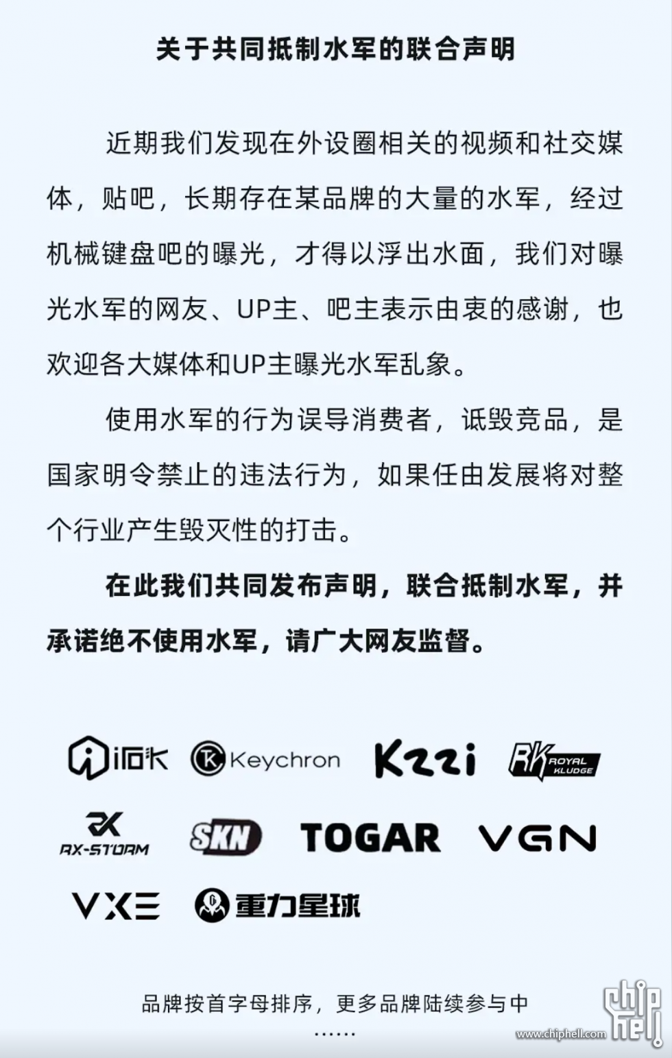 QQ图片20240113083406.png