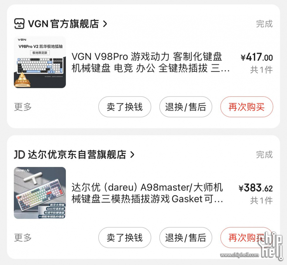 QQ图片20240113083859.jpg
