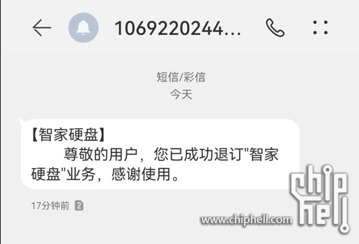 微信截图_20240113143240.png