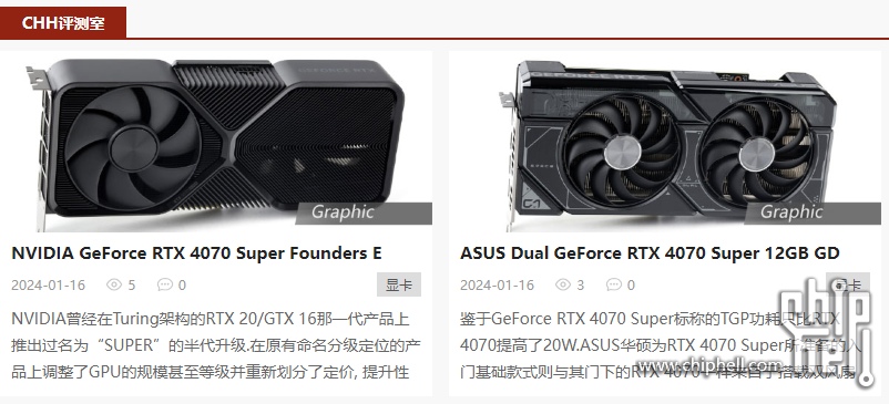 QQ截图20240116215648.png