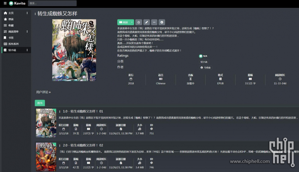 QQ截图20240117000210.jpg
