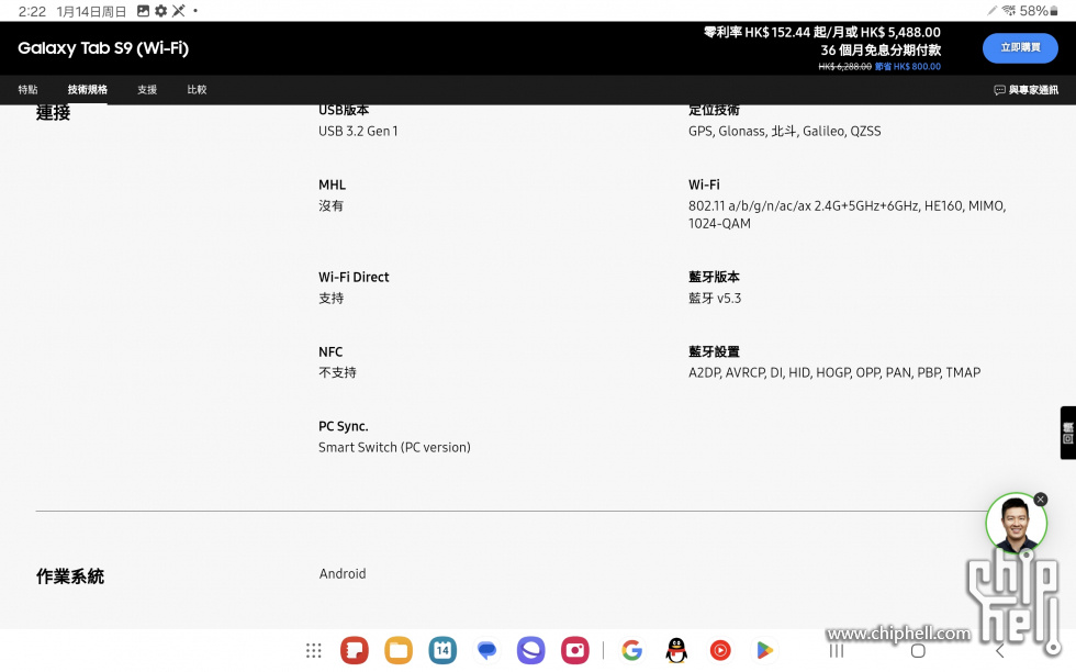 Screenshot_20240114_142219_Samsung Internet.jpg