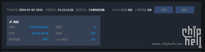 屏幕截图 2024-01-18 013854.png