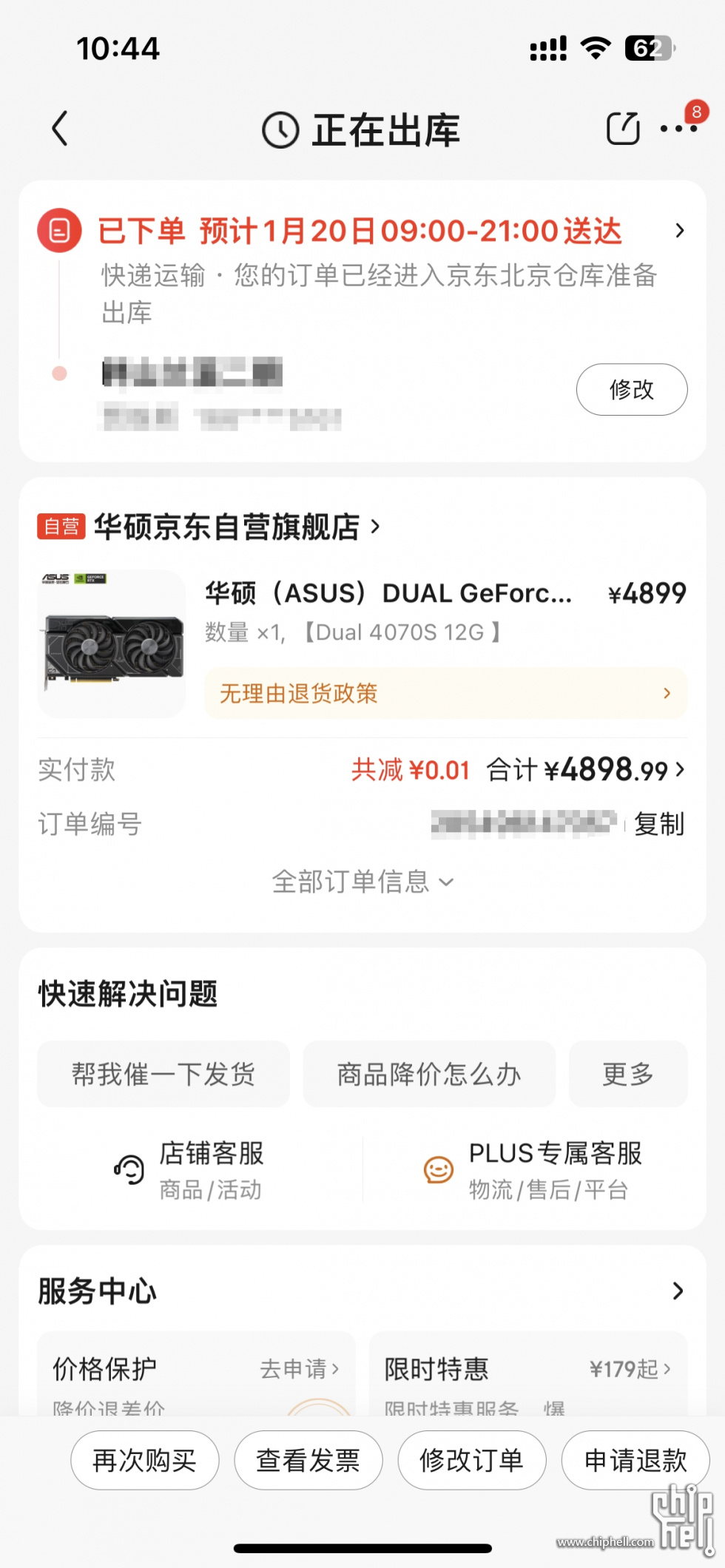 微信图片编辑_20240118104710.jpg
