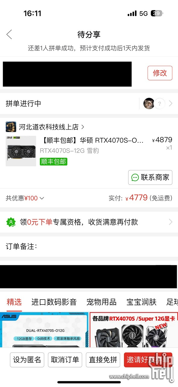 图片_20240118161153.jpg