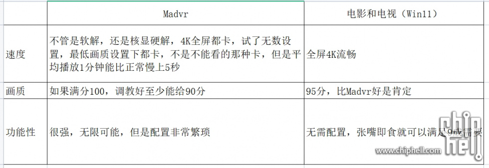 微信截图_20240119095646.png