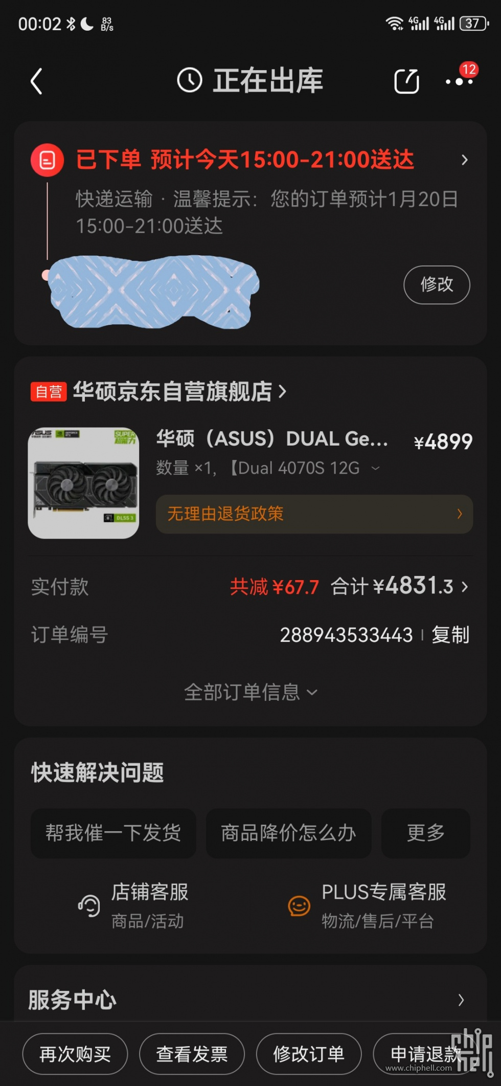 Screenshot_20240120_000341.jpg