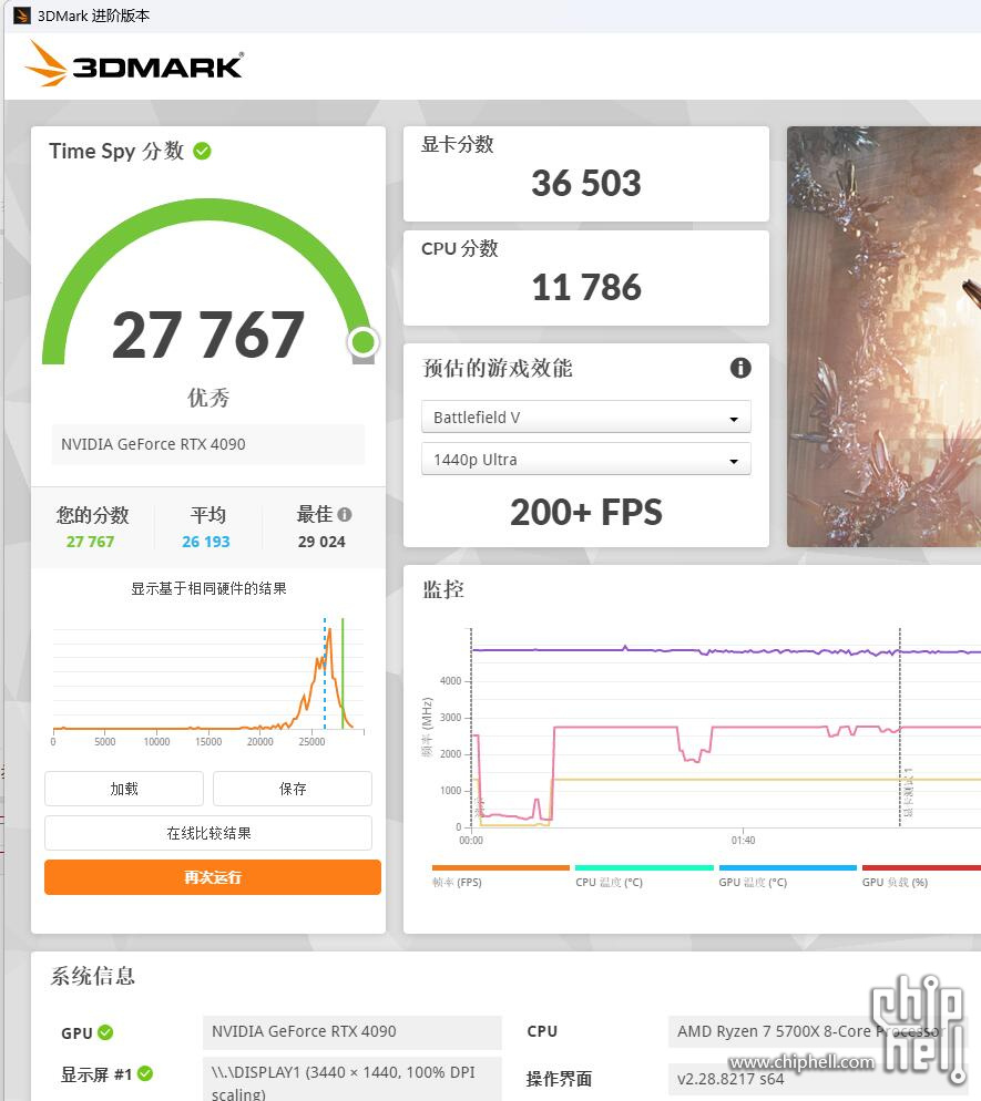 QQ截图20240120144453.jpg