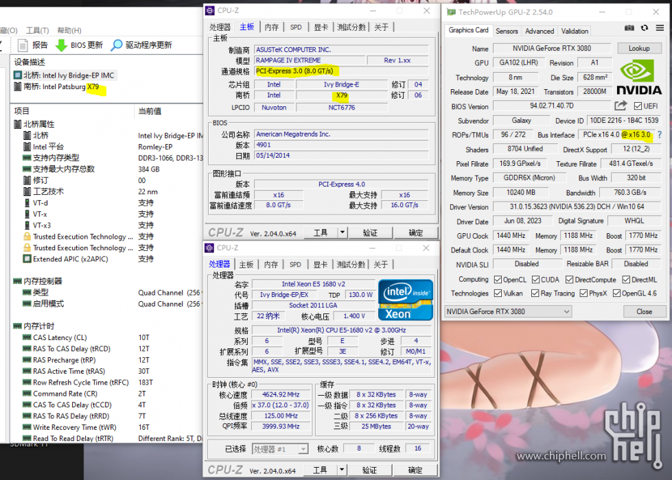 pcie3.0.PNG