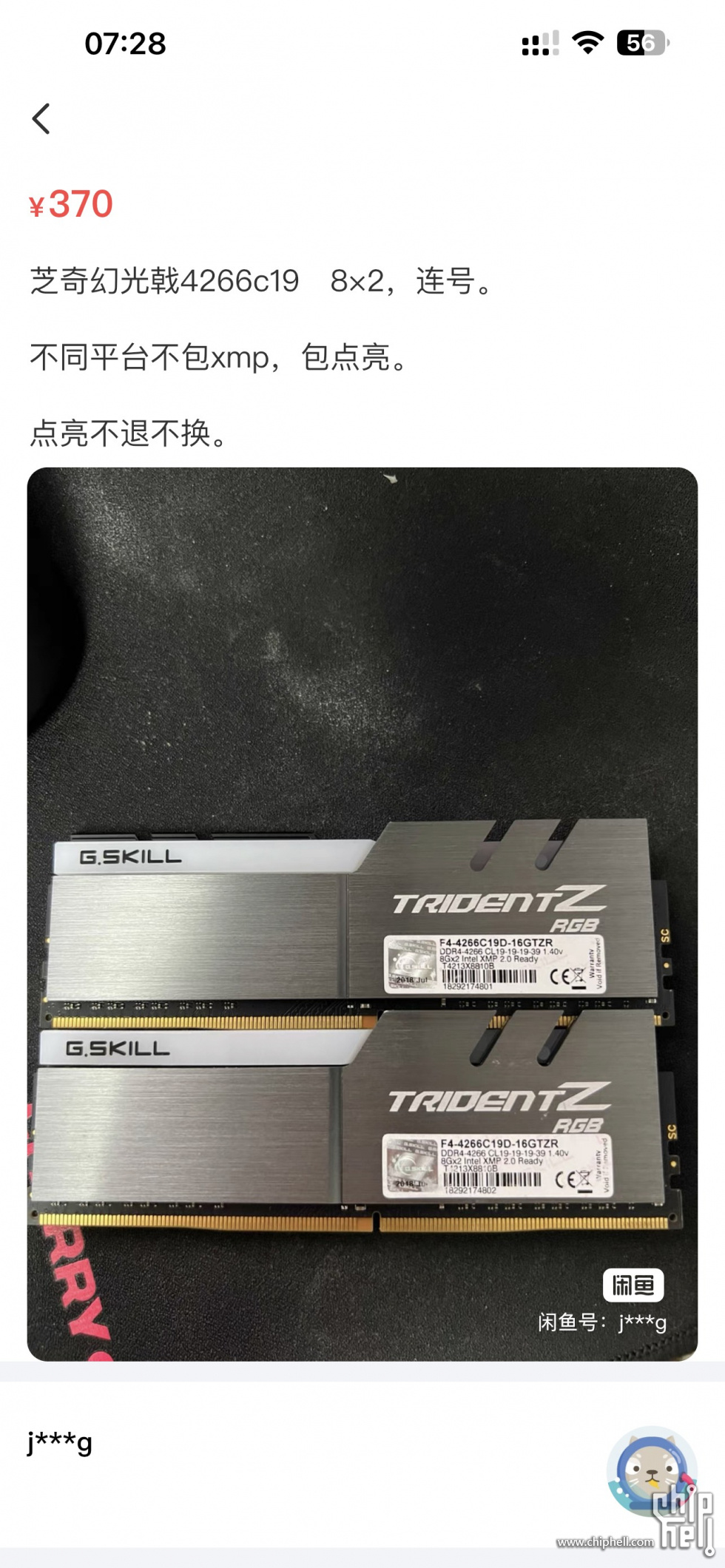 img_4622.png