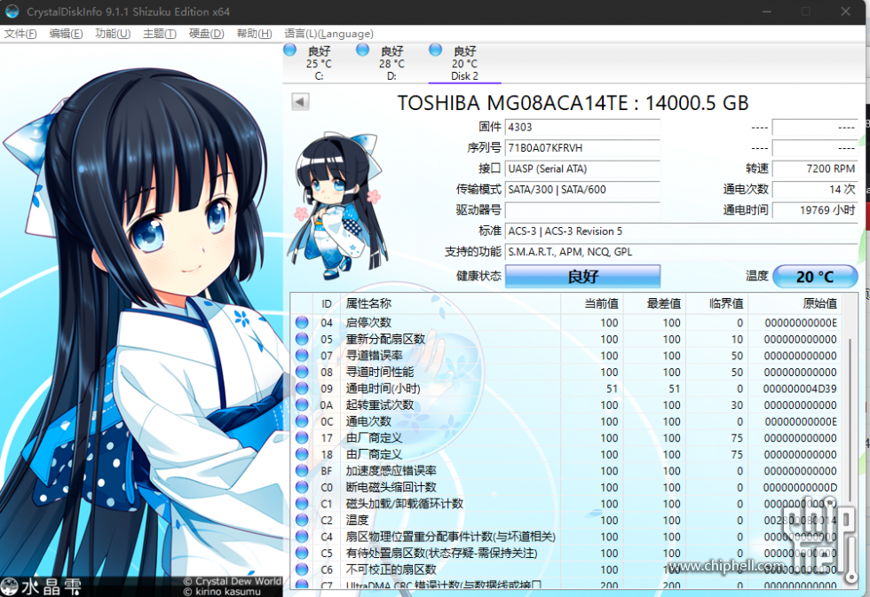 屏幕截图 2024-01-21 124816.png