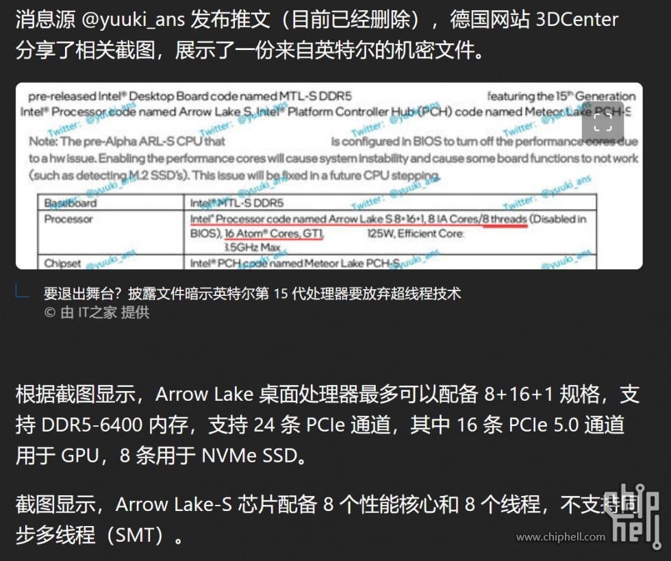 微信截图_20240123194418.png