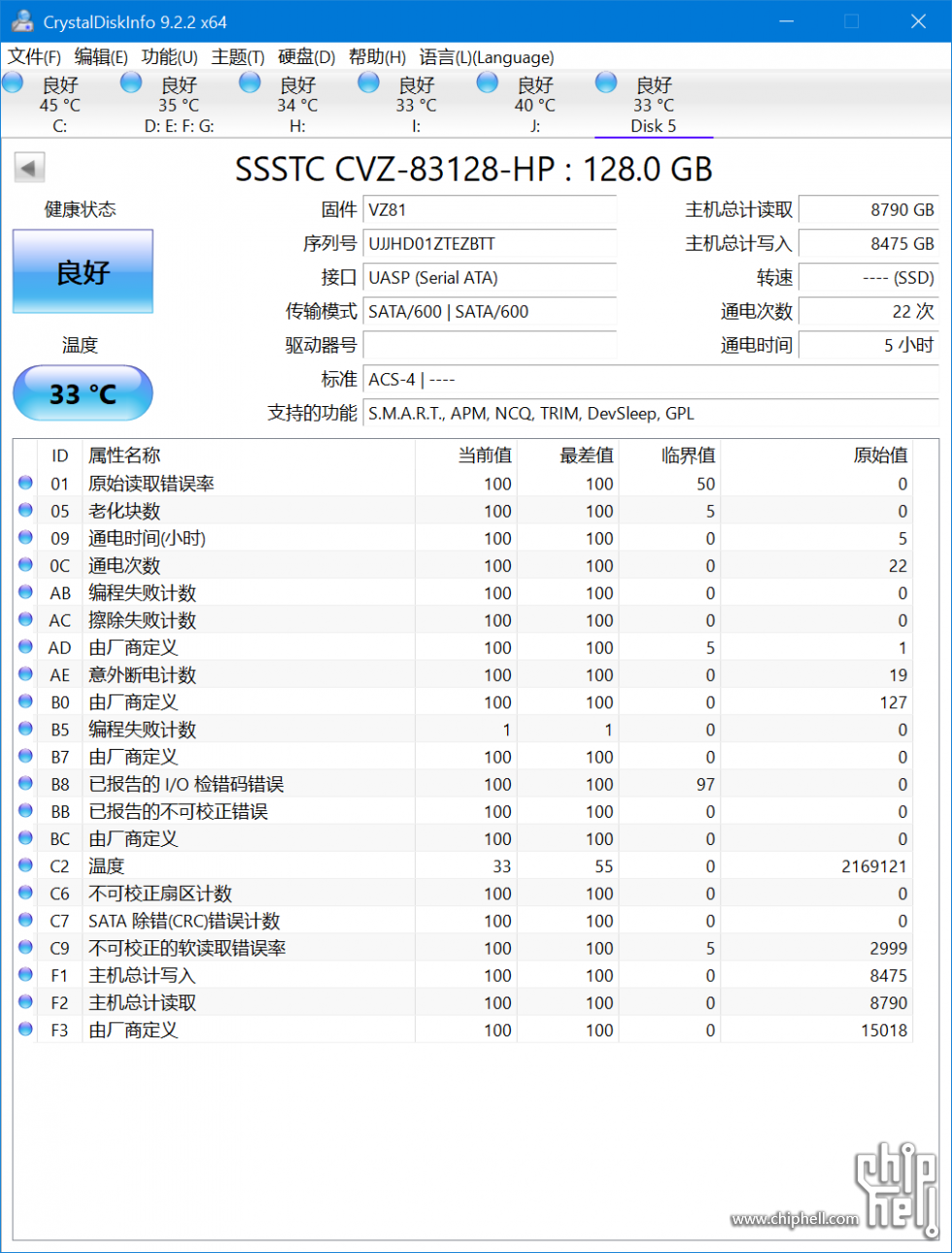 CrystalDiskInfo_20240124033352.png
