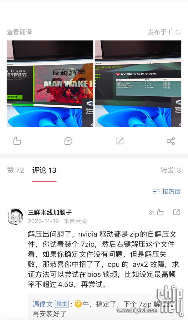 IMG_3620.png