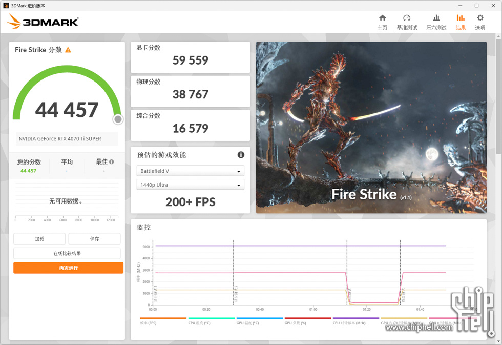 3DMark Fire Strike.jpg