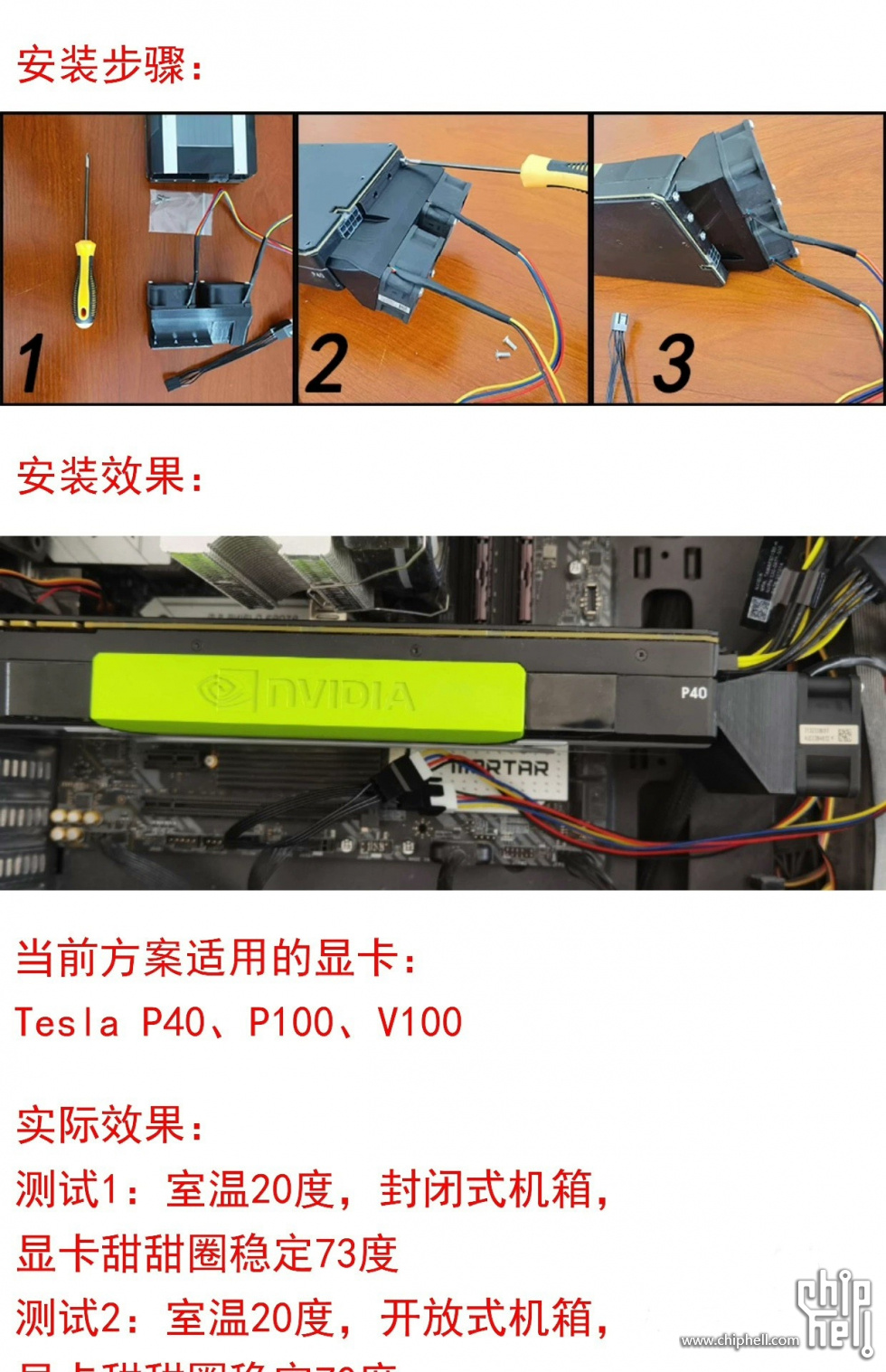 1706095964725.jpg