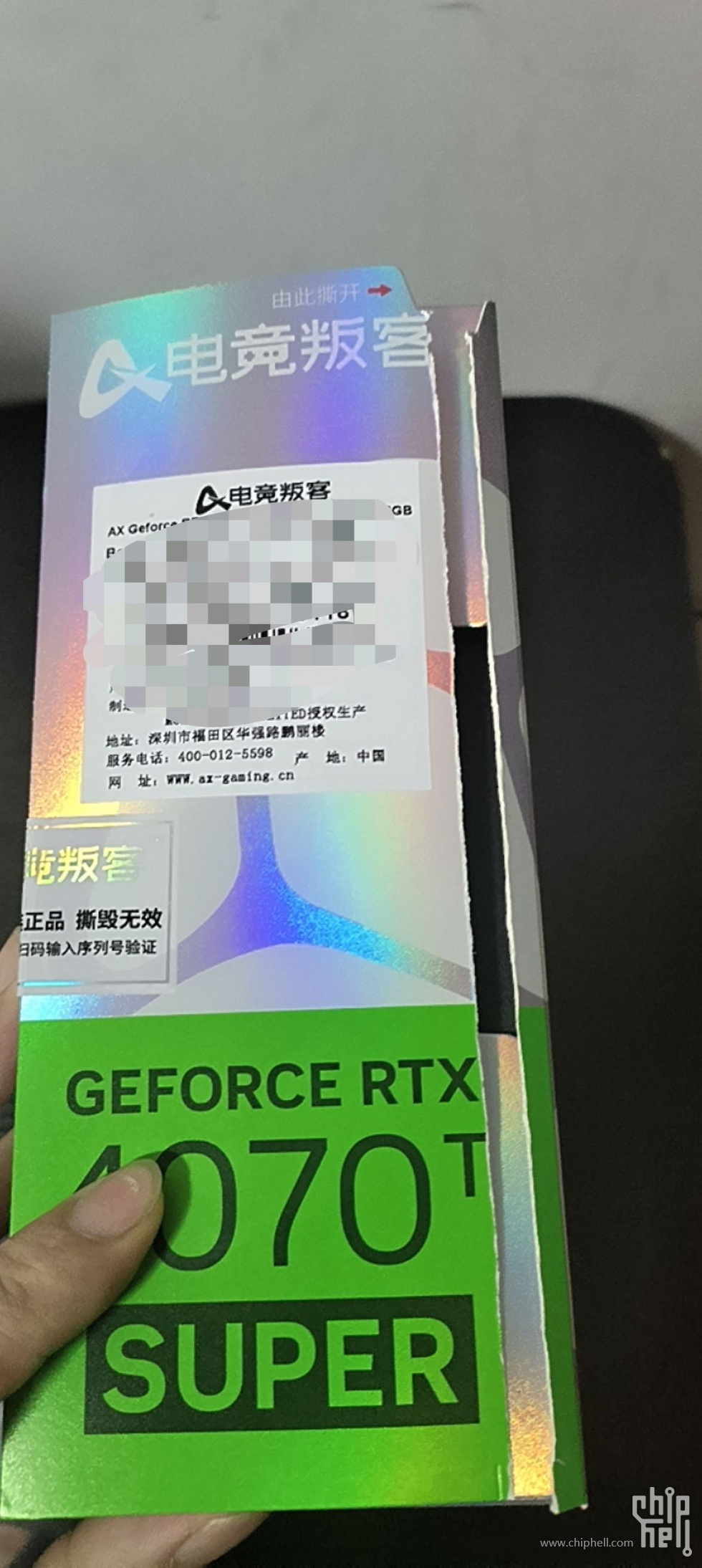 QQ图片20240124225210.jpg