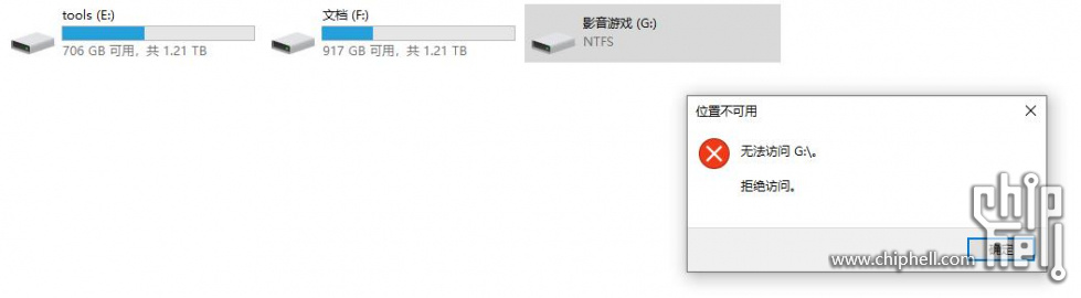 无法读取