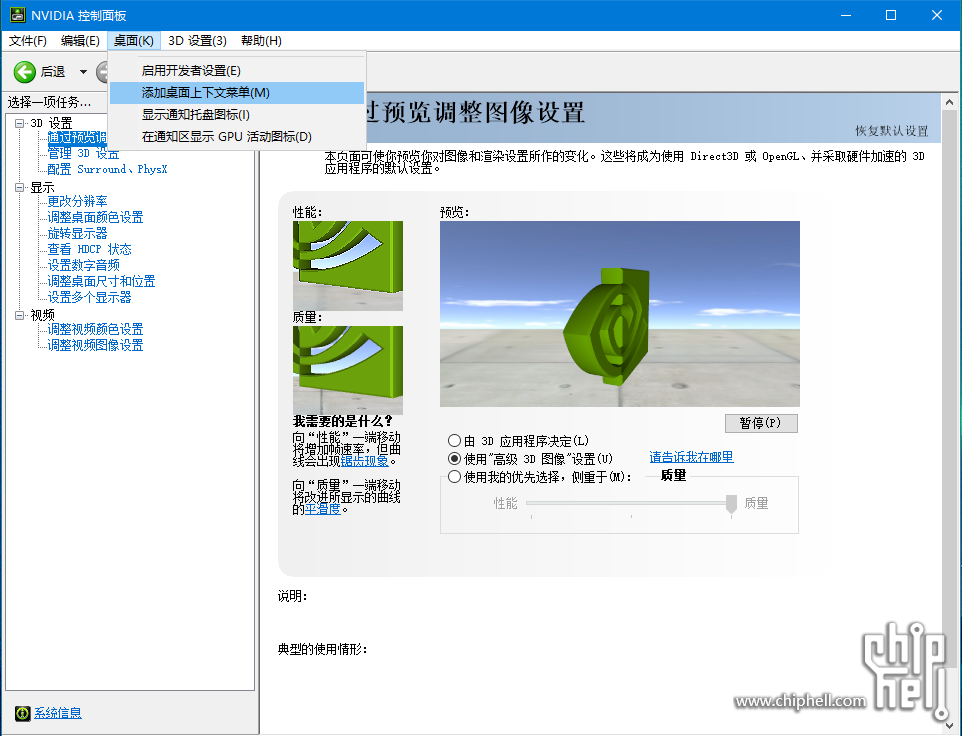 QQ图片20240127113347.png