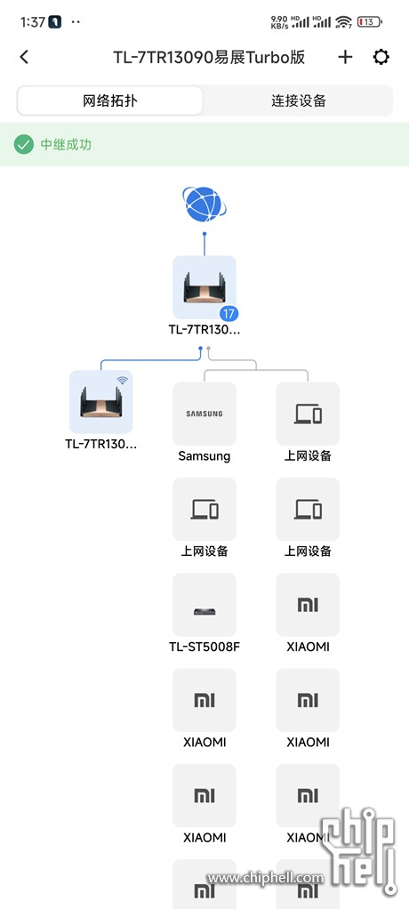 Screenshot_2024-01-28-01-37-15-585_com.tplink.ipc.jpg