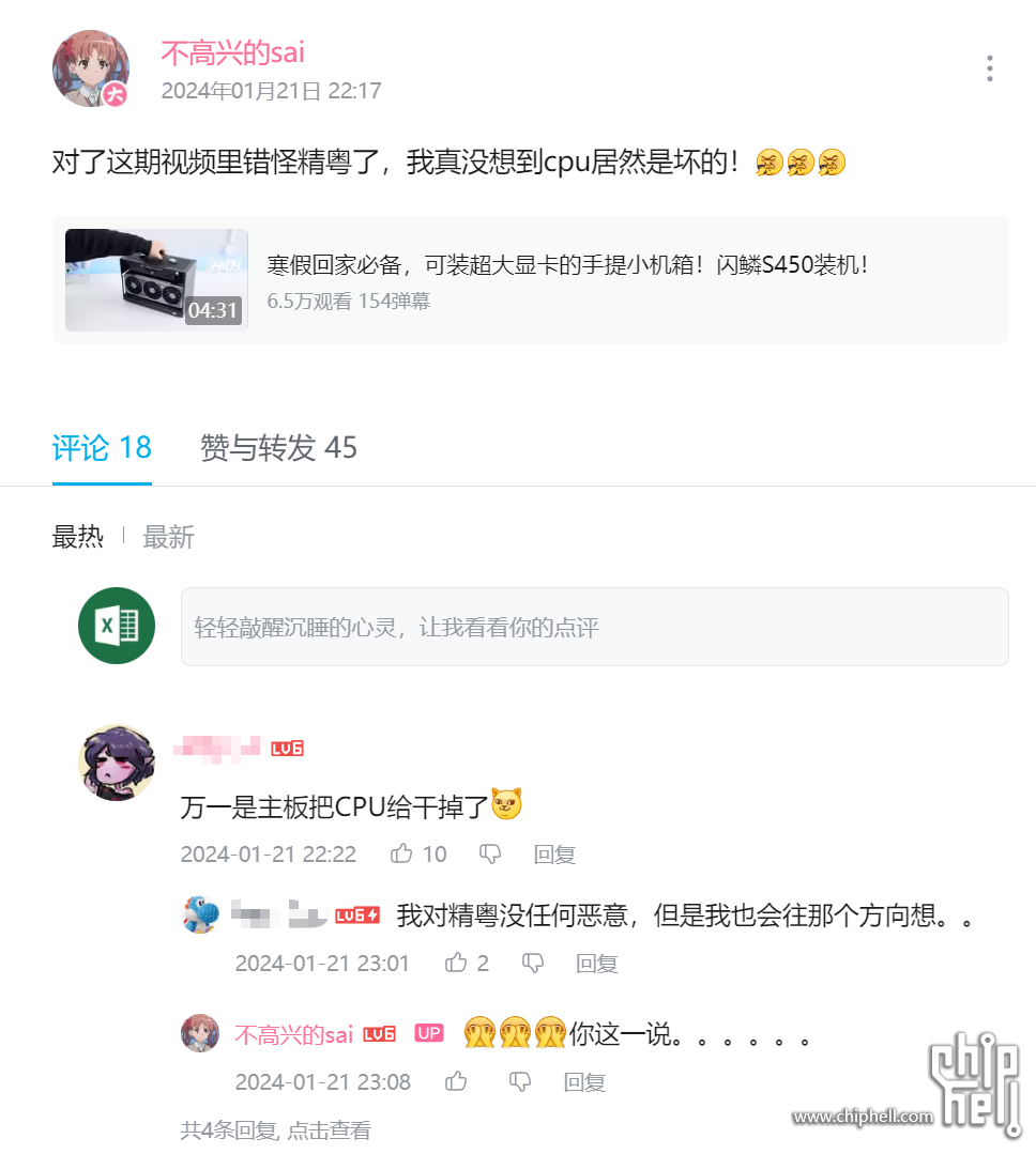 Snipaste_2024-01-29_21-33-31.png