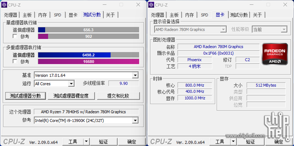 500cpu-z2.png