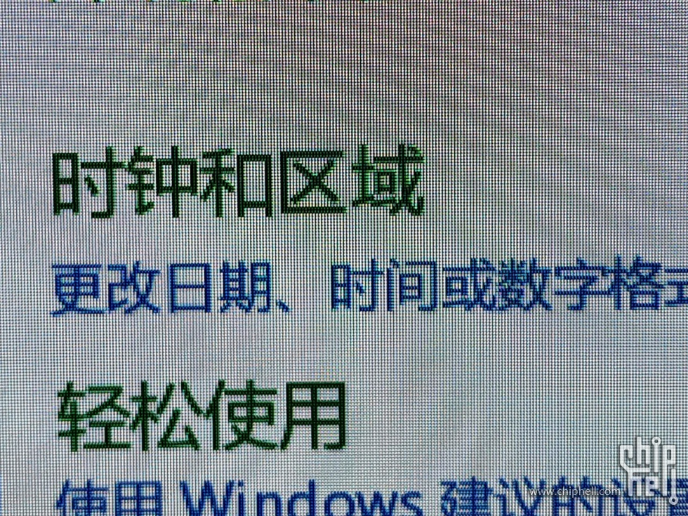 开启cleartype+开启mactype的CRT渲染
