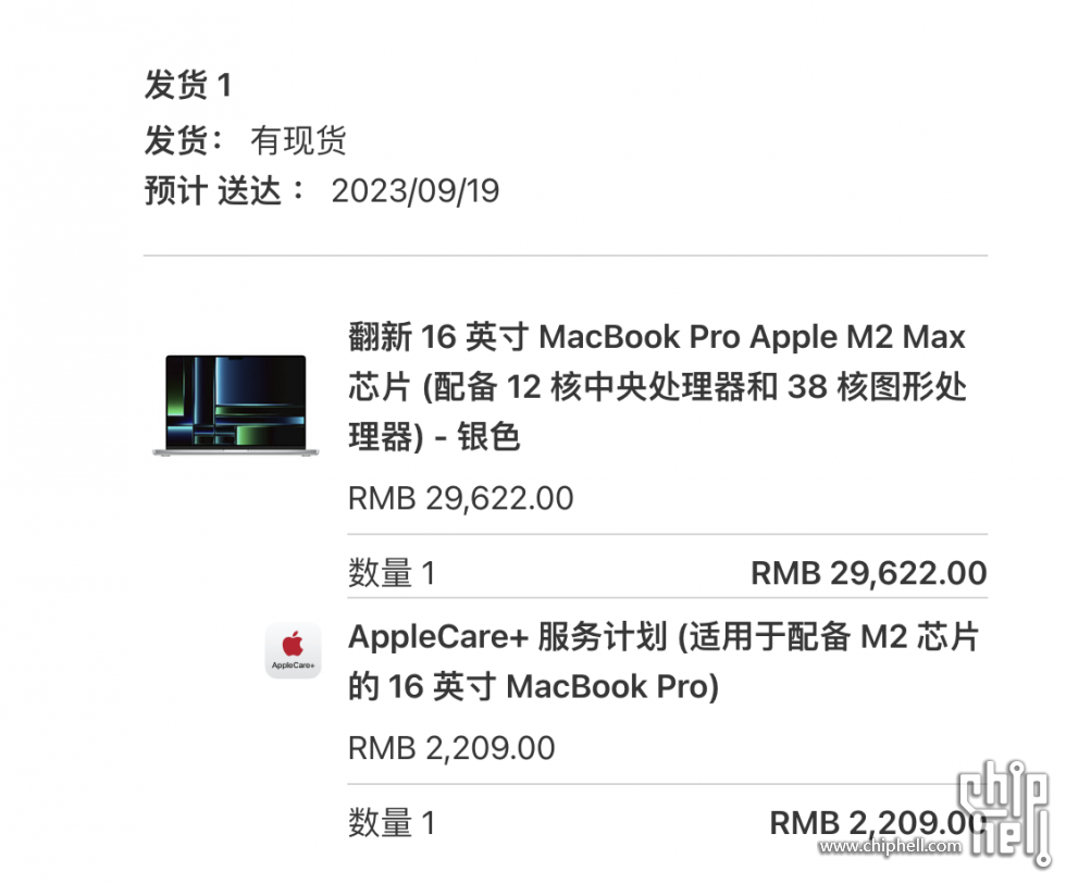 截屏2024-01-31 16.24.07.png