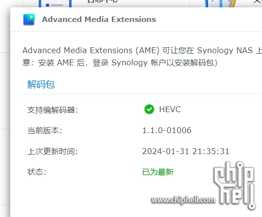 微信截图_20240131223225.png