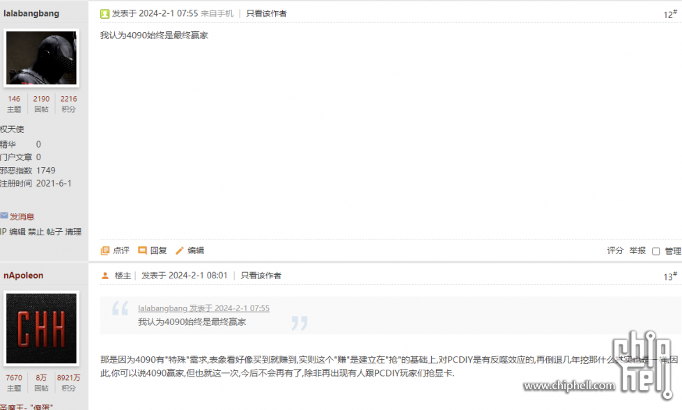 QQ截图20240201080235.png